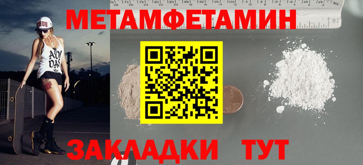 АМФ Розовый Коряжма