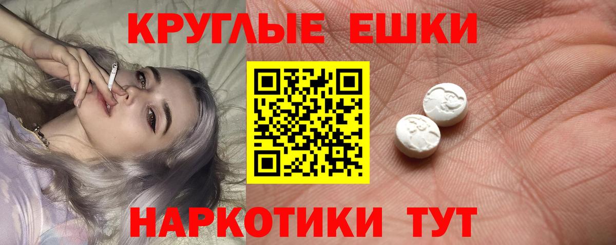 Ecstasy 280мг Коряжма