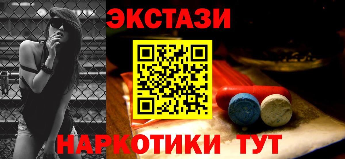 БУТИРАТ Коряжма