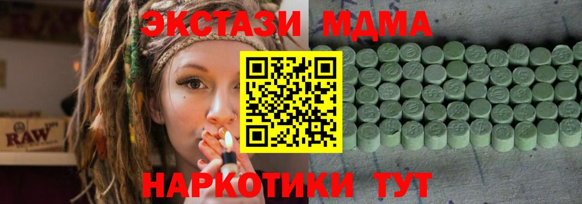 Экстази  Ecstasy Punisher  Ecstasy Дубай  Вход с VPN  Коряжма 