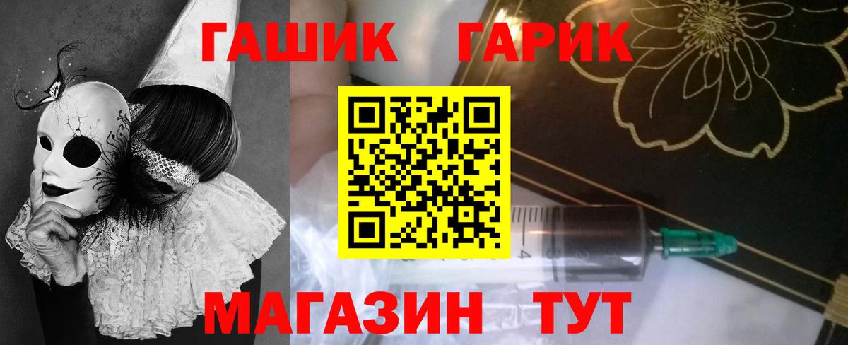 ГАШИШ убойный  Гашиш 40% ТГК  Гашиш  Вход с VPN  Коряжма 