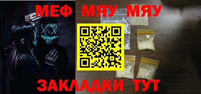 бутират Бузулук