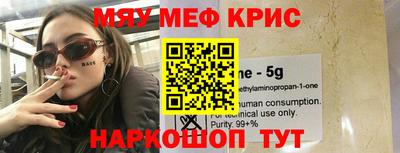 бутират Бузулук