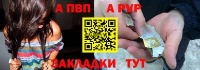 Альфа ПВП Бугуруслан