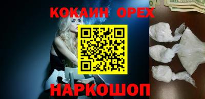 прущая мука Будённовск