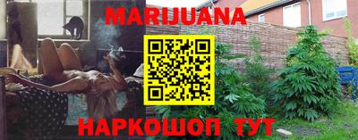 бутират Бузулук