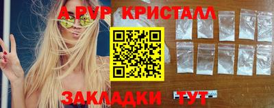 Альфа ПВП Бугуруслан