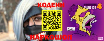 бутират Бузулук