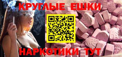 бутират Бузулук