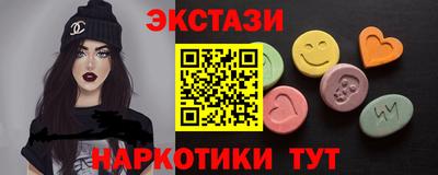 бутират Бузулук