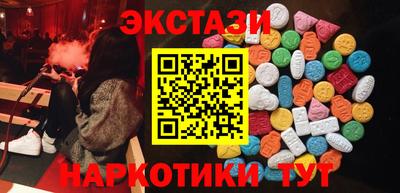 бутират Бузулук