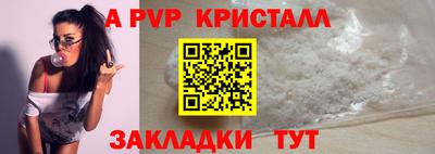 Альфа ПВП Бугуруслан