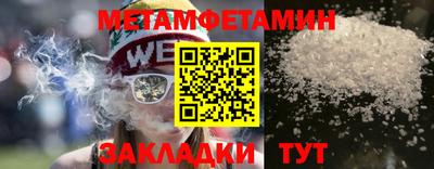 бутират Бузулук