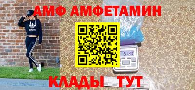 бутират Бузулук