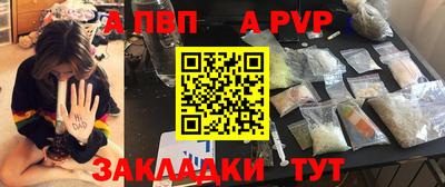 Альфа ПВП Бугуруслан