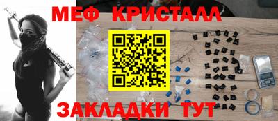 прущая мука Будённовск