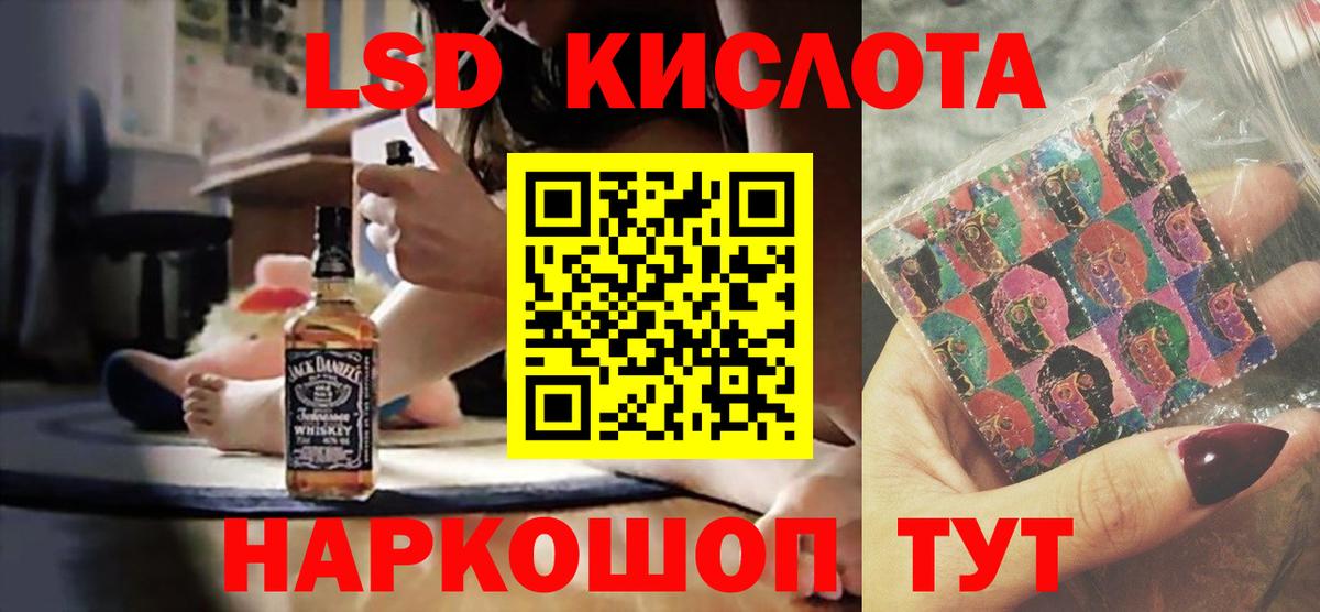 LSD-25 экстази ecstasy Коряжма