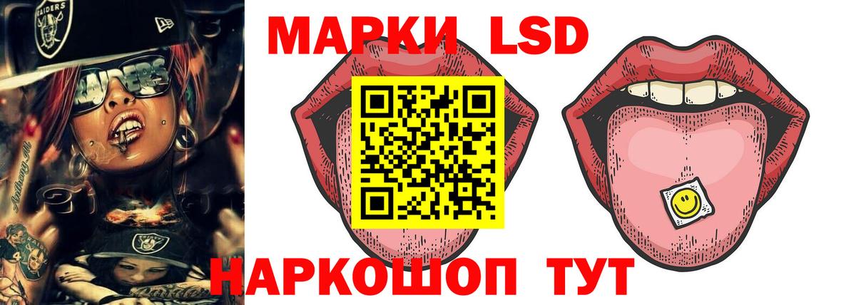 мега маркетплейс  Вход с VPN  Лсд 25 экстази кислота  Коряжма  ЛСД экстази кислота 