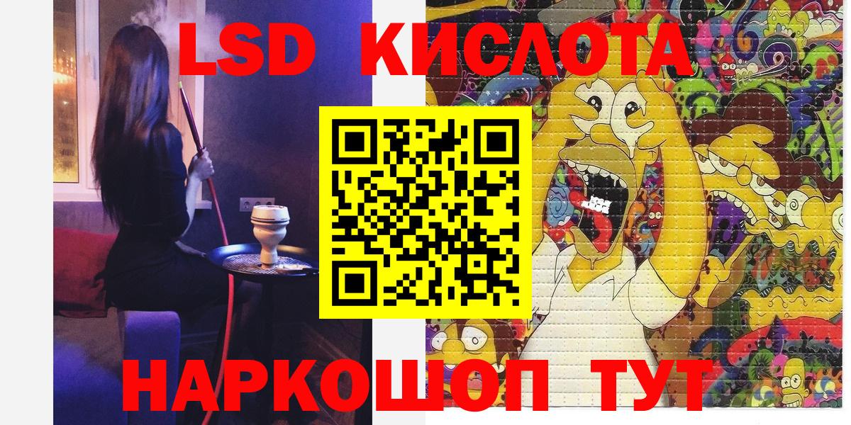 Марки N-bome 1,5мг Коряжма