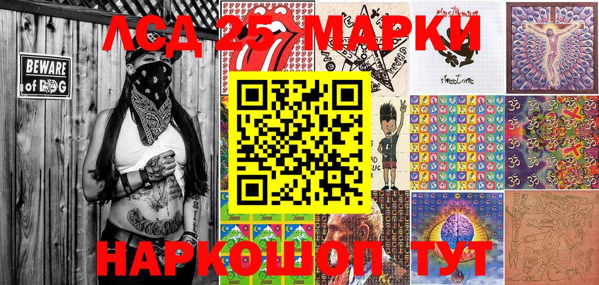 Наркотические марки 1500мкг  Наркотические марки 1500мкг  Коряжма  Вход с VPN 