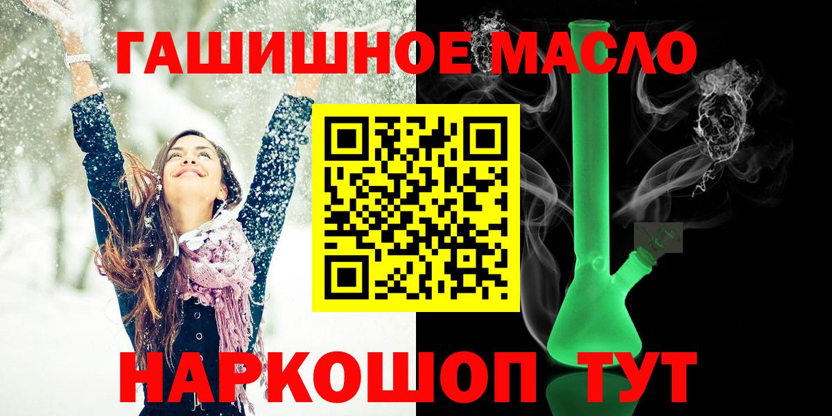 Коряжма  наркота  ТГК вейп  Вход с VPN  ТГК вейп 