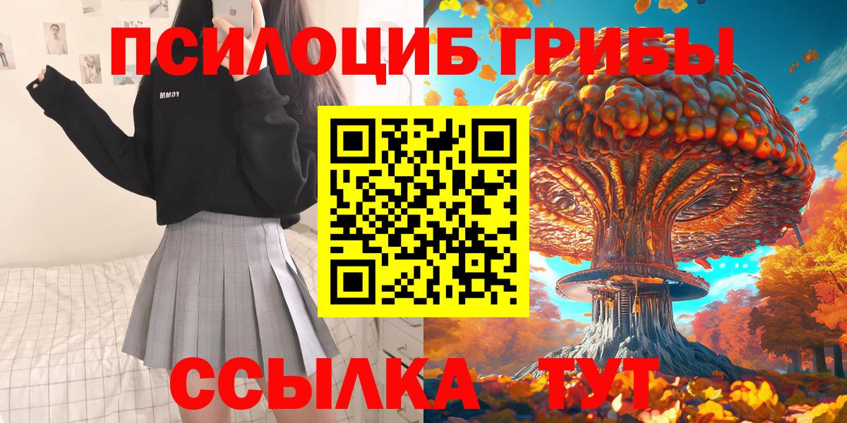 Коряжма  Метадон  Конопля  Мефедрон   ГАШ  Экстази  Вход с VPN  A-PVP СК кристаллы 