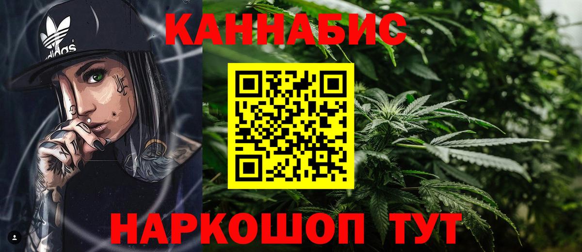 МАРИХУАНА планчик  Вход с VPN  Марихуана THC 21%  Марихуана MAZAR  Бошки Шишки план  Коряжма 
